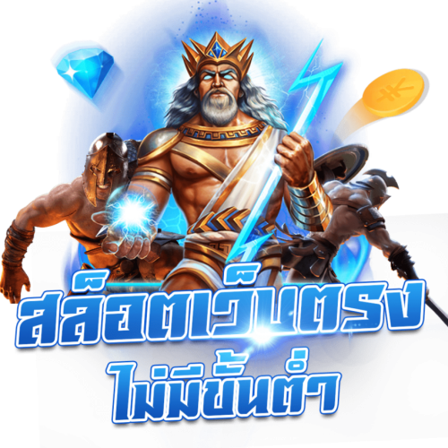 oneslot789 เว็บพนันที่ให้มากกว่าการเดิมพัน ความสนุกไม่มีขีดจำกัด